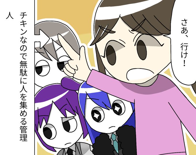 管理人の戯言のtwitterイラスト検索結果 古い順