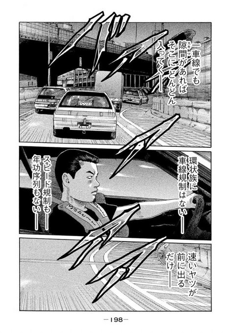 タム Tamufinish さんの漫画 471作目 ツイコミ 仮
