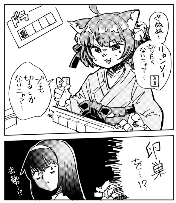 雀魂のファンアートです 