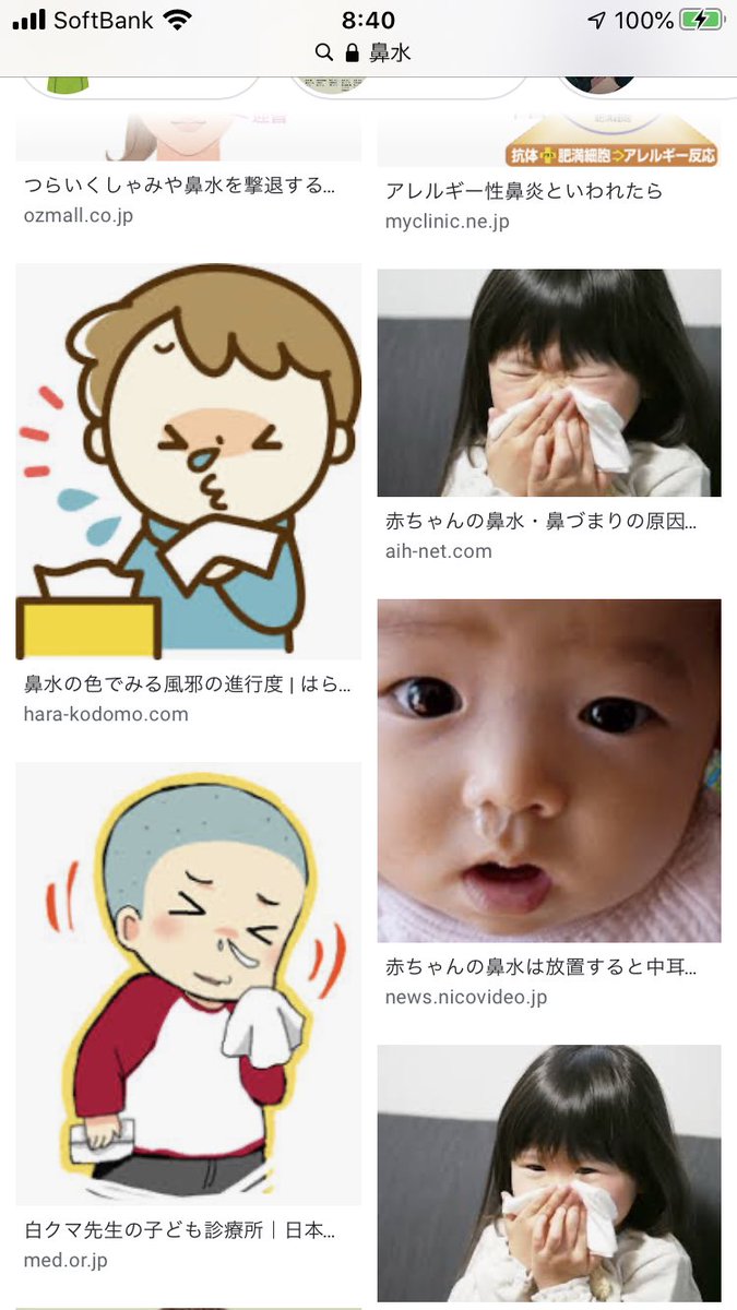 Coro そういや年前ぐらい 男性ストリッパーとして来日してたアメリカとアルゼンチンハーフのオーストラリアンと友達で毎晩のように遊んでたんだけど 何気ない会話で 鼻水が英語でrunning Nose ランニングノーズ って教えてもらった時の衝撃 破壊力www Coro そういや年前ぐらい 男性ストリッパーとして来日してたアメリカとアルゼンチンハーフのオーストラリアンと友達で毎晩のように遊んでたんだけど 何気ない会話で 鼻水が英語でrunning Nose ランニングノーズ って教えてもらった時の衝撃 破壊力www