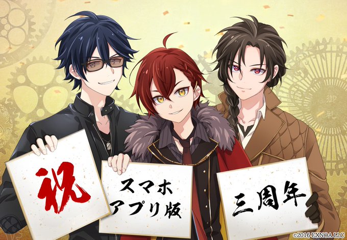 文アル スマホアプリ版3周年お祝いイラスト公開 限定召装や回想など記念キャンペーン盛りだくさん アニメ情報サイトにじめん