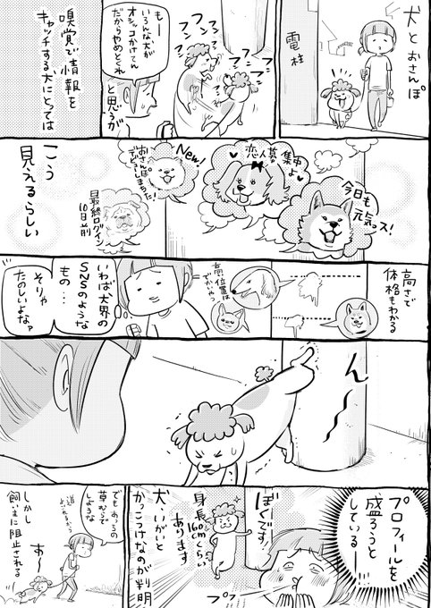 松本ひで吉さん の最近のツイート 7 Whotwi グラフィカルtwitter分析