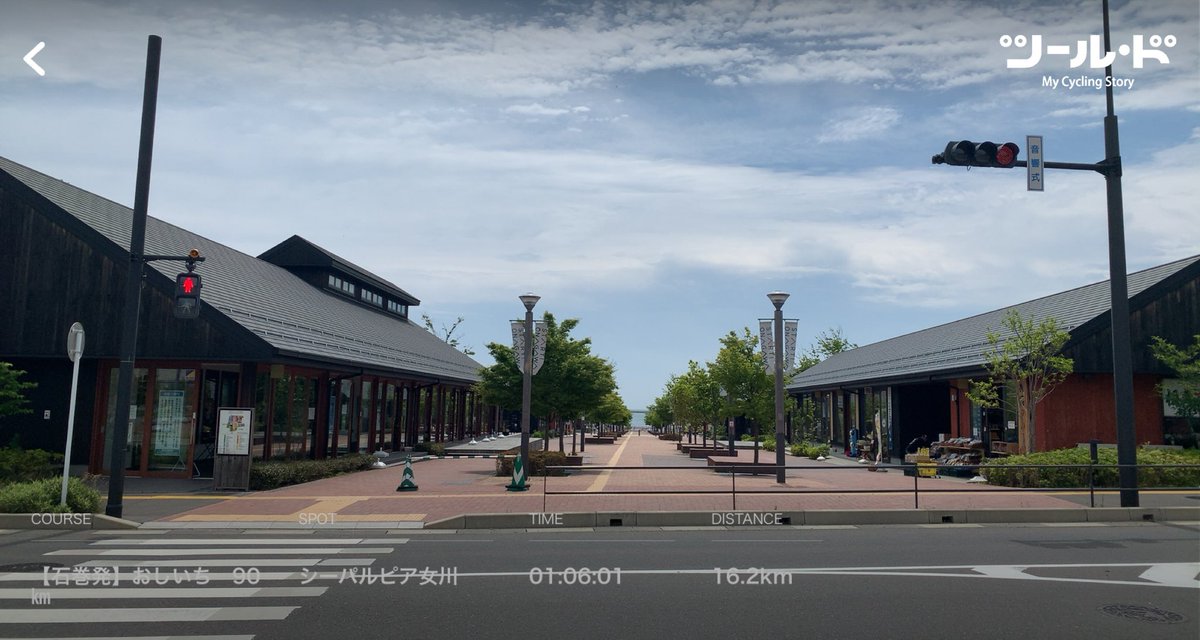 tour_de_app's tweet photo. 【ツール・ド×おしいち】
震災という困難から蘇りつつある石巻・女川
これのエリアを発着するキャンペーンがスタート❗️

程よい走りごたえと絶景の揃う牡鹿半島を一周する2つのコース��、地域の魅力を感じて頂くことができます👍

▽キャンペーン詳細はこちらから
https://t.co/WsosDviAny

#おしいち https://t.co/iKXXjYxvln