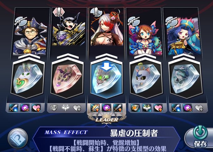 ロノウェのtwitterイラスト検索結果 古い順