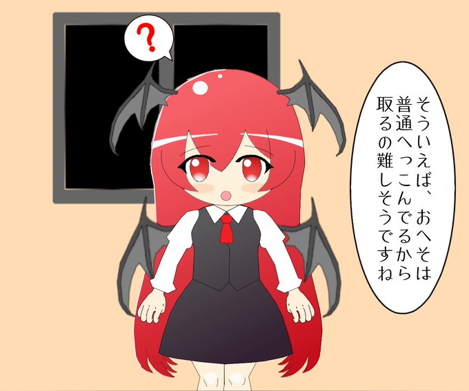 雷が怖いのtwitterイラスト検索結果 古い順