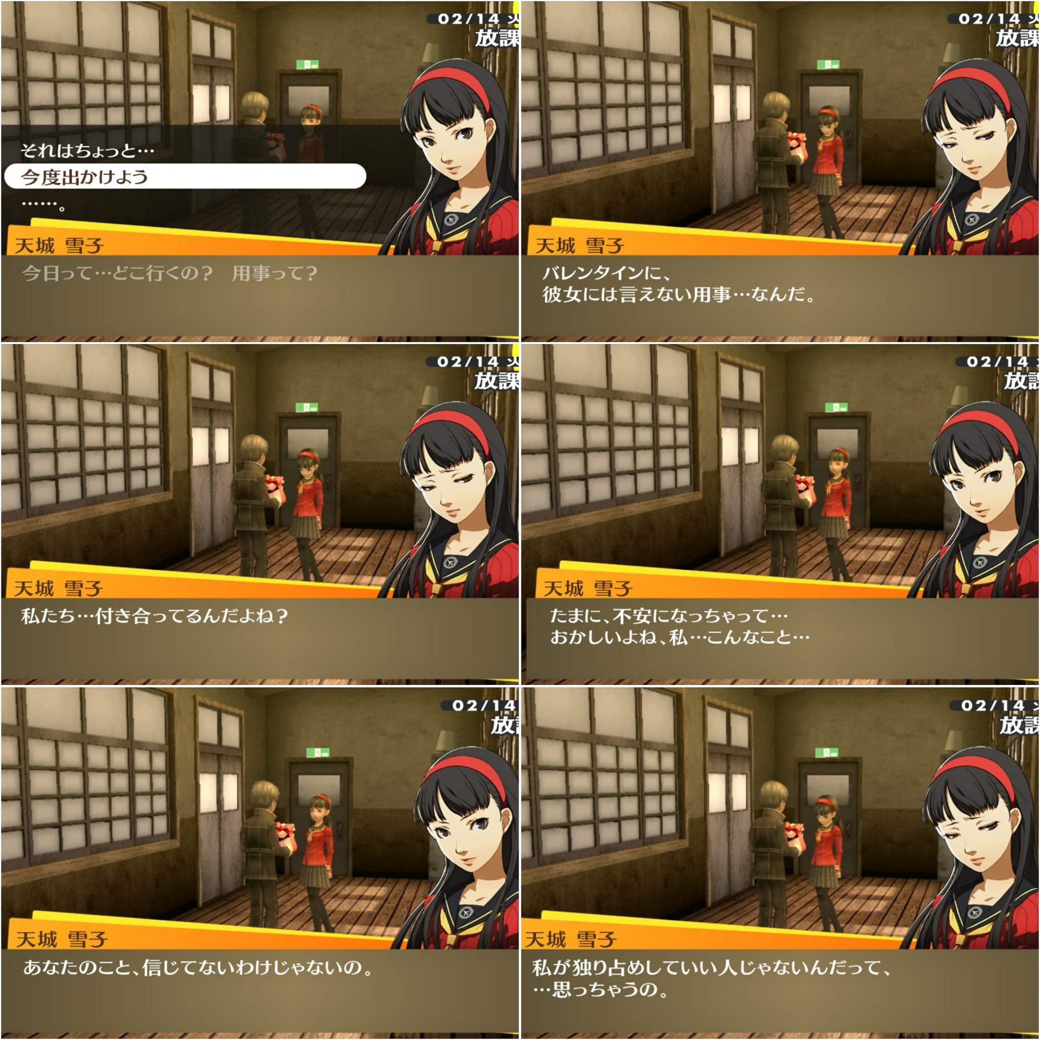 綾 ゼロ速 個人的な失敗談から語るペルソナ4をより楽しむ方法 部活に入ろう コミュはなるべく築こう 釣りやバイトをやろう ペルソナはちゃんと合体しよう ラスダンは初日攻略すると一気に12月24日になるから気をつけよう 最高7股