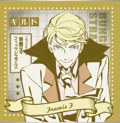 あーりす 現役調理師パパ フランシス ｆ 文ストの登場キャラ 異能力 華麗なるフィッツジェラルド 消費した金額に応じて強くなる能力を使う つまり 札束で殴る能力 様々な能力バトル物を観てきたが 彼の能力ほどツボったものはない 控えめに言っ