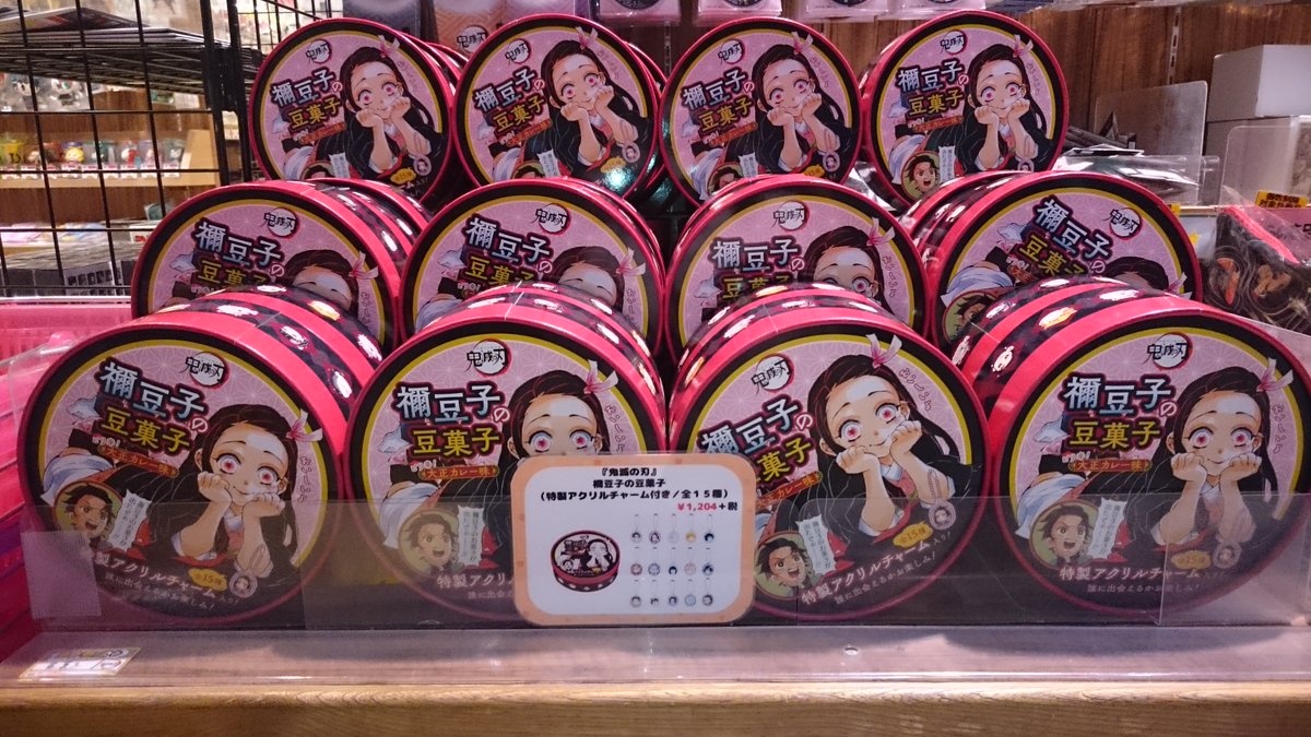 ジャンプショップ Jump Shop 公式 Jump Shopアリオ倉敷店 終日入場予約制で営業しております 入店にはチケット 無料 が必要です 当日チケットは空きがある時間帯のみ 朝9時からwebにて先着順で受け付けております 下記からお申し込みください