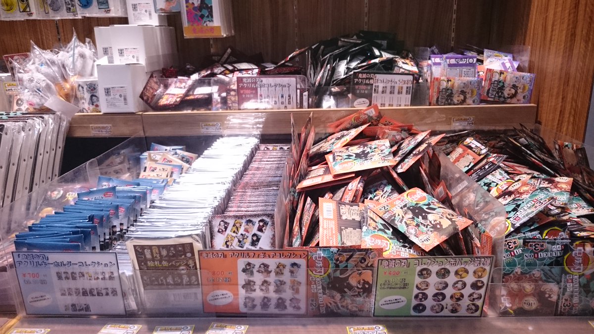 ジャンプショップ Jump Shop 公式 Jump Shopアリオ倉敷店 終日入場予約制で営業しております 入店にはチケット 無料 が必要です 当日チケットは空きがある時間帯のみ 朝9時からwebにて先着順で受け付けております 下記からお申し込みください