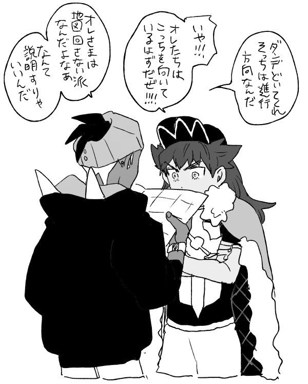 おまけ おかげでちょっと成長したダ(邪魔) 