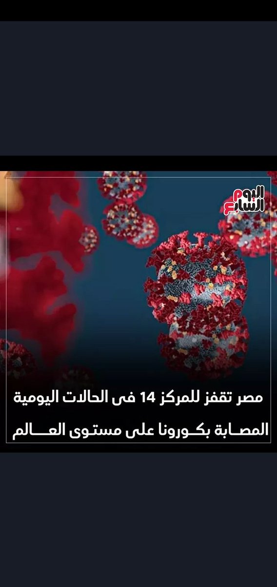 Ali77076450's tweet photo. متخافوش انتوا بس نزلونا نمتحن فى معادنا و هنخليكوا فى المركز الأول💛
#العدل_لقضيه_الطباخ3ث
Retweet
Up https://t.co/ngDQ81weMW
