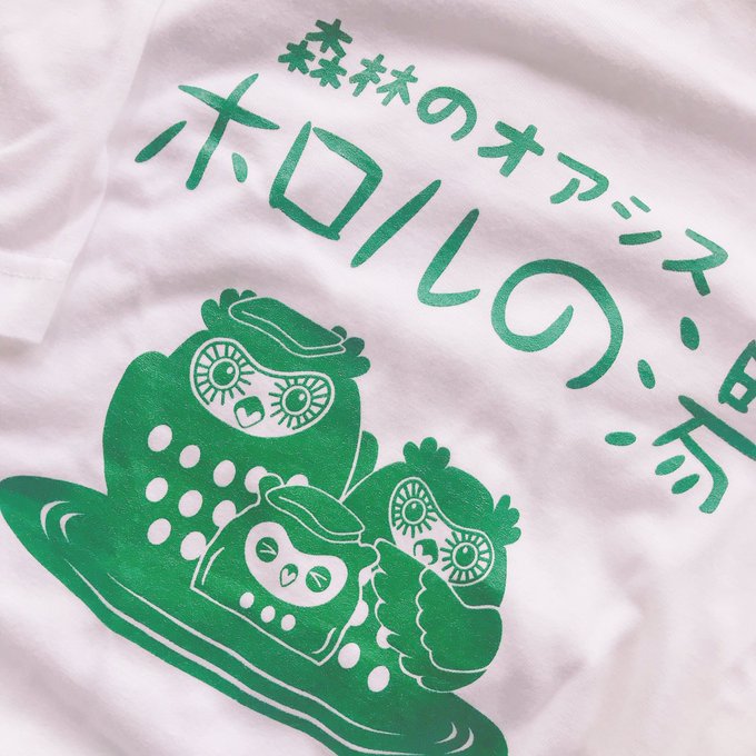 ありさん がハッシュタグ サウナイキタイ をつけたツイート一覧 1 Whotwi グラフィカルtwitter分析