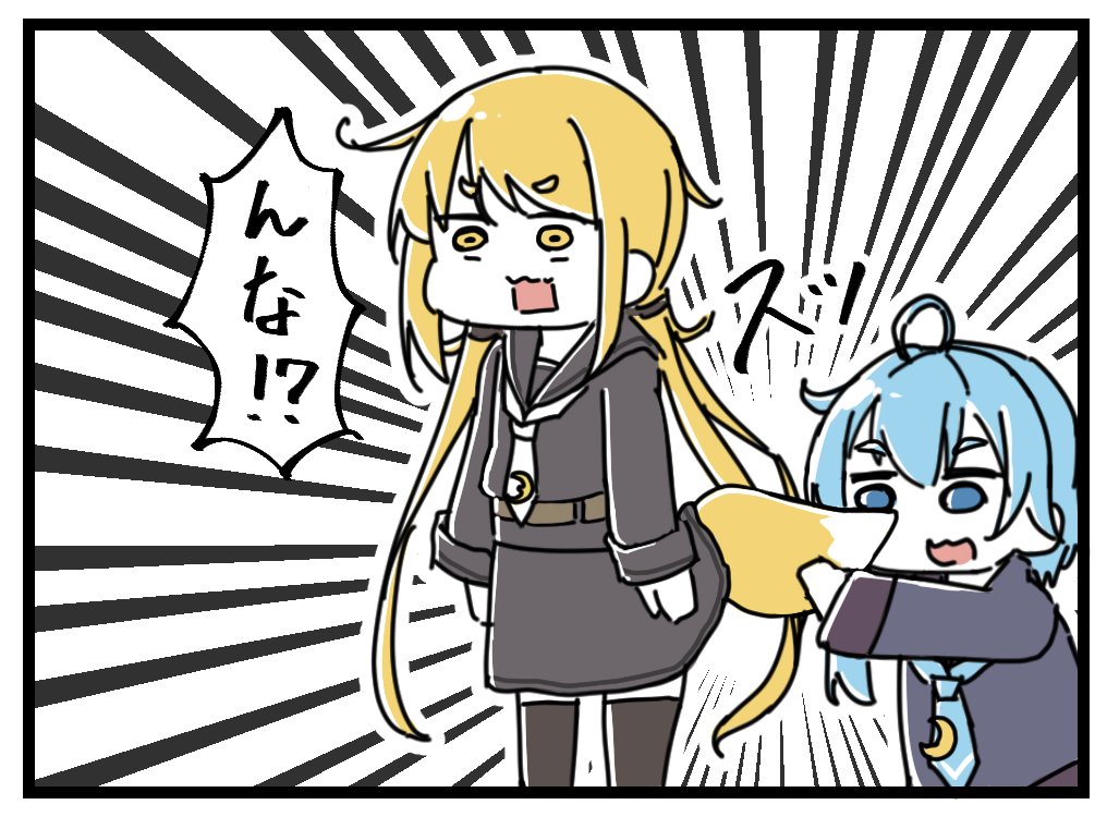 睦月型艦娘のトレンド漫画～皐月編～ 