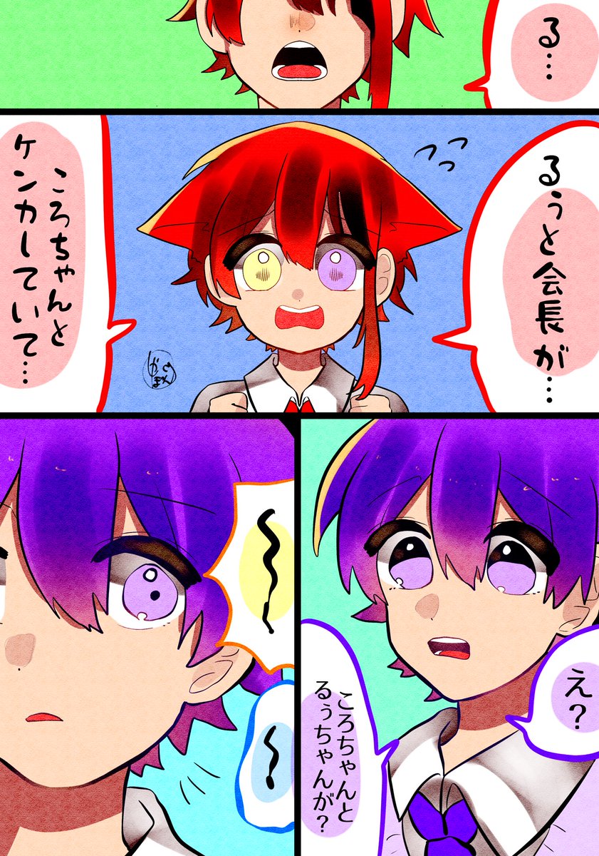 課題ŧ‹"ŧ‹"( `ч' )ŧ‹"ŧ‹"
#すとぷりギャラリー 