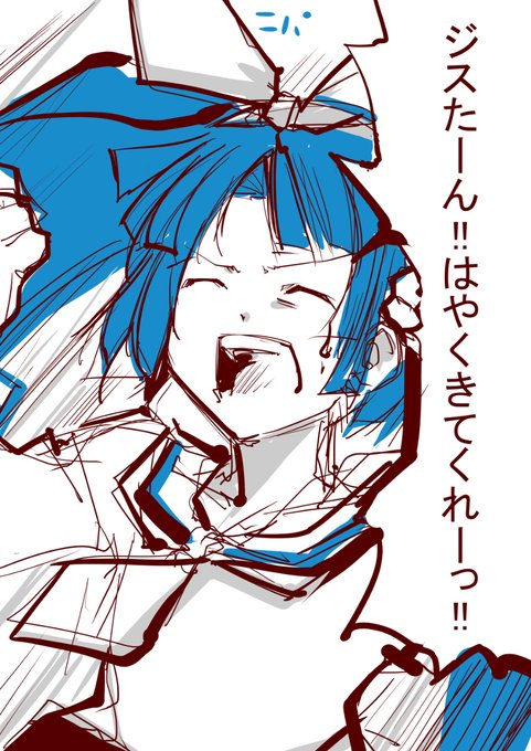 セドナのtwitterイラスト検索結果 セドナのtwitterイラスト検索結果