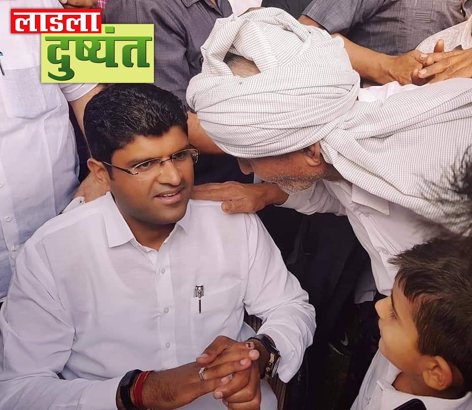 SahilOhlyan's tweet photo. जो सदैव करता बुजुर्गों का सम्मान,
जो सदैव रहता जनता के बीच,
जो सदैव करता जनता के काम,
जो सदैव सोचता जनहित में,
जो सदैव समझता जनता की समस्या फिर सबका करता समाधान ऐसा है हमारा #लाडला_दुष्यंत 
@Dchautala https://t.co/9YtLRiZrIO