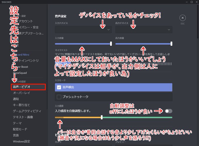 Discord の評価や評判 感想など みんなの反応を1時間ごとにまとめて紹介 ついラン