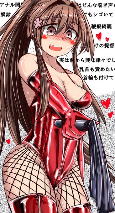 大和女王様は覚醒したら一番ヤバい 