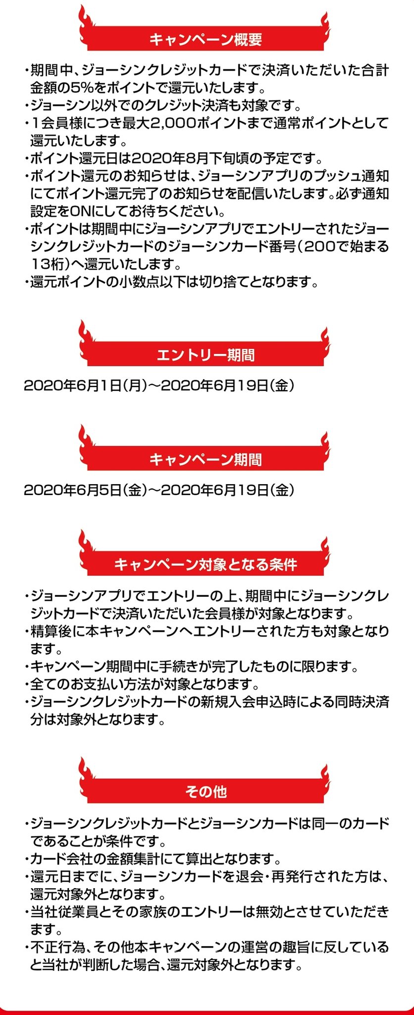 乞食王様 Gotoﾃﾞﾌﾞ活 Joshinクレジットカード 呼び起こせ 熱い衝動買い ｼﾞｮｰｼﾝ以外のお支払い でも 5 ポイント還元キャンペーン 最大00ポイントもらえる 円までお買い物出来る 今日カード作ればワンチャン 水曜日ぐらいには届くかも