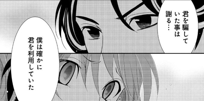 12時の権力者外伝のtwitterイラスト検索結果