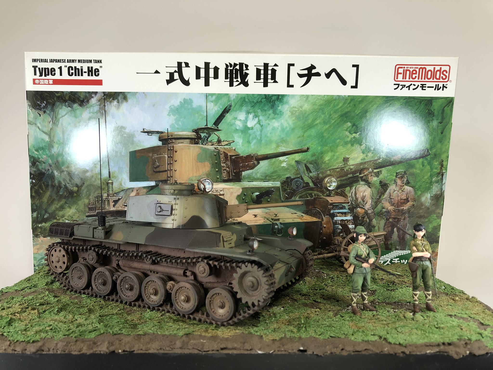 Amazon.co.jp: 戦車/猪間駿三其道では押しも押されもせぬ第一人