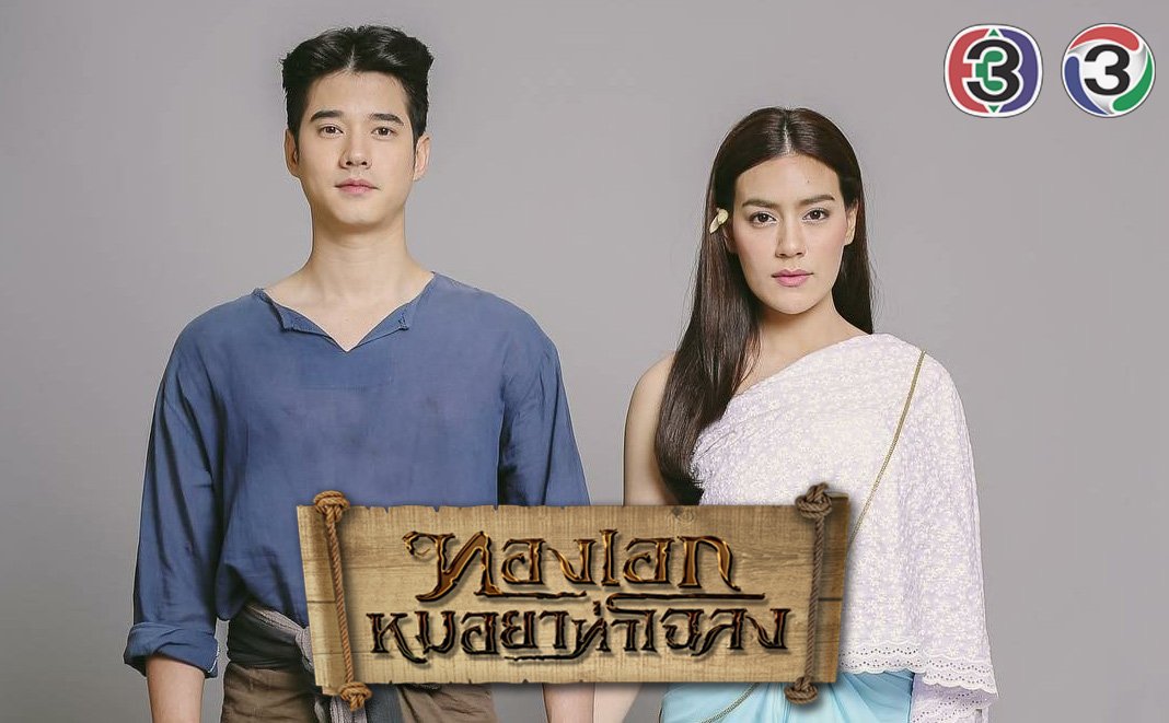 Loversland___'s tweet photo. ละครของค่าย โซนิคบูม ที่ผ่านมา  ล่าสุดก็ตราบฟ้ามีตะวัน 
#หมากปริญ 
#เก้าสุภัสสรา 
#ตราบฟ้ามีตะวัน https://t.co/LZESr4FenP