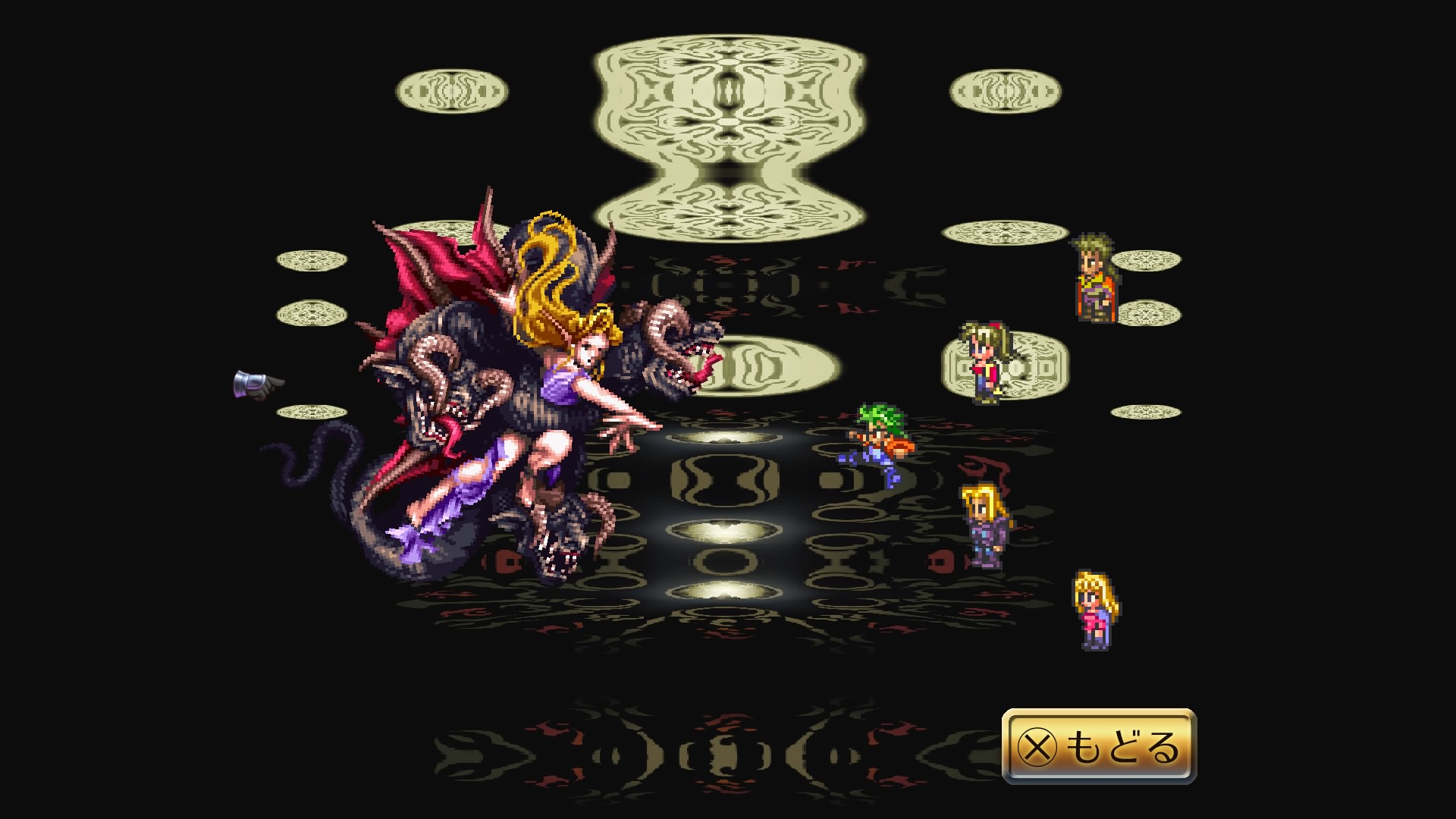 まみゅー Sur Twitter 討伐風景録 21 四魔貴族 幻影 魔戦士公アラケス 魔海侯フォルネウス 魔炎長アウナス 魔龍公ビューネイ ロマサガ3 ロマサガ3リマスター