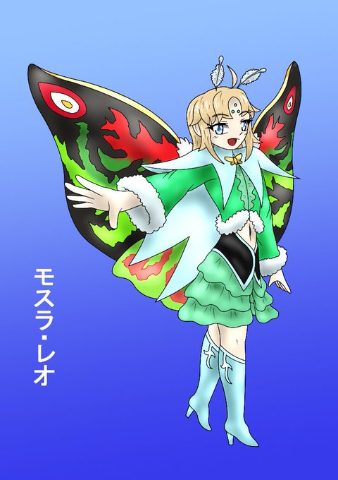 タッカー 眼兎龍な人さん がハッシュタグ 怪獣擬人化 をつけたツイート一覧 5 Whotwi グラフィカルtwitter分析 タッカー 眼兎龍な人さん がハッシュタグ 怪獣擬人化 をつけたツイート一覧 5 Whotwi グラフィカルtwitter分析