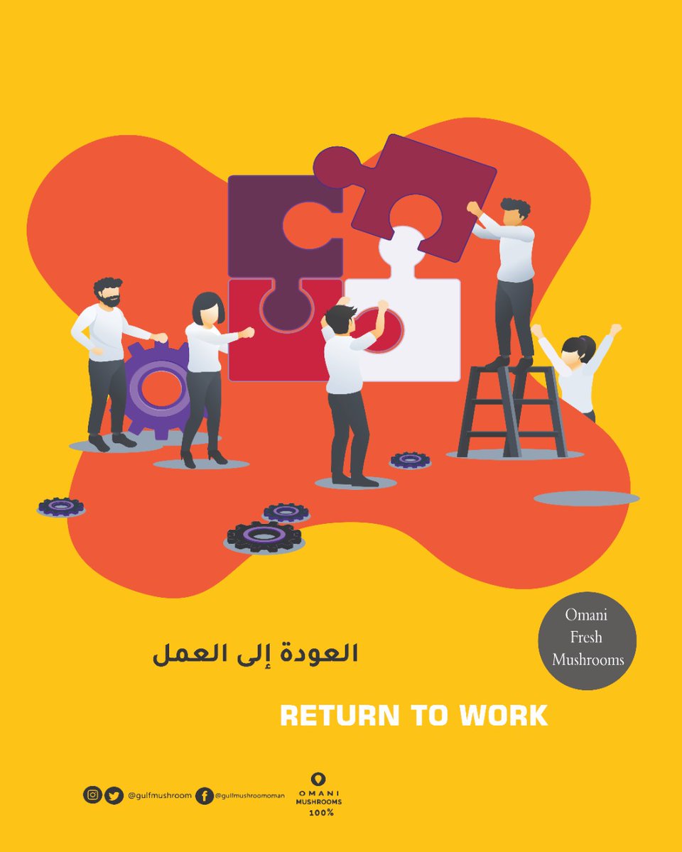 mushroomoman's tweet photo. #بداية_اسبوع #صحتكم_أمانة #احمى_نفسك_احمى_بلدك #معاً_لحياة_أفضل #اللهم_ارفع_عنا_البلاء_والوباء #العودة_بحذر #العوده_للعمل #الشركه_الخليجيه_لانتاج_الفطر 
#start_week
 #BeSafe #ProtectOurCommunities  #gulfmushroom  #returntowork #COVID__19 #keep_clean https://t.co/pDLxE1kFzr