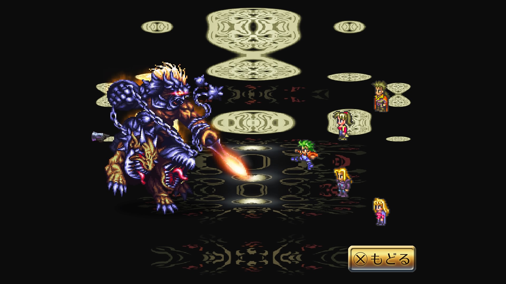 まみゅー 討伐風景録 21 四魔貴族 幻影 魔戦士公アラケス 魔海侯フォルネウス 魔炎長アウナス 魔龍公ビューネイ ロマサガ3 ロマサガ3リマスター T Co Frkrsxnn9k Twitter