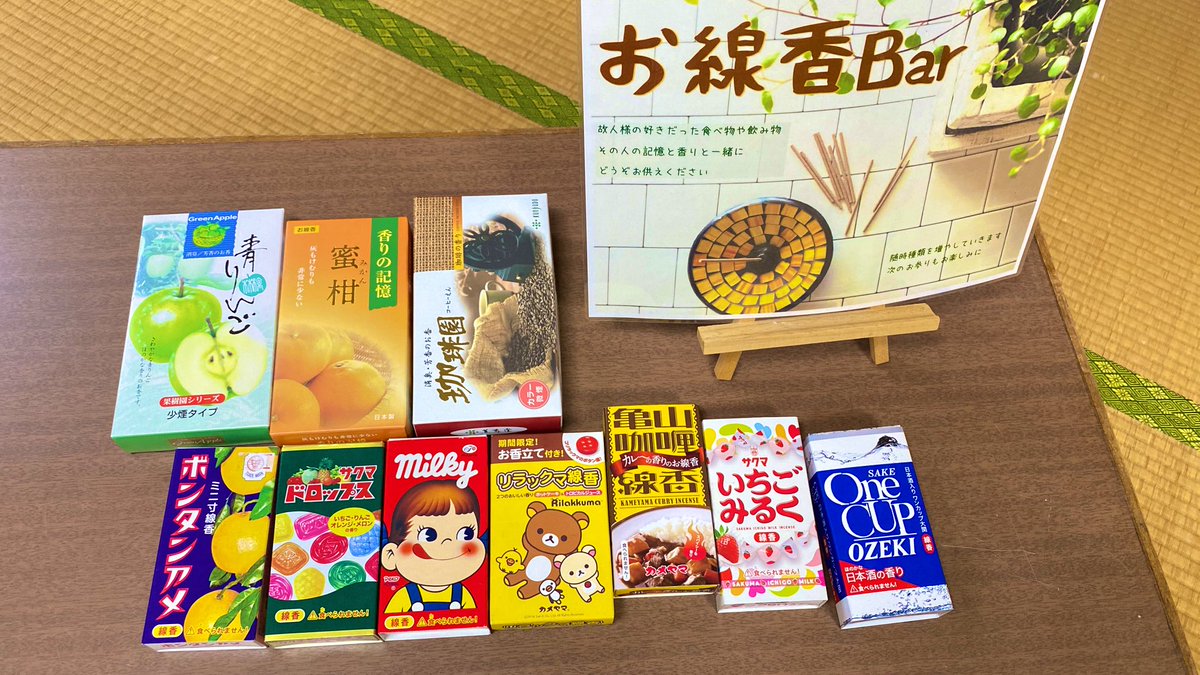 0以上 問題アオイ科の果物で果物の王様とも呼ばれ強烈なにおいが特徴の原産地マレー半島の果物は何