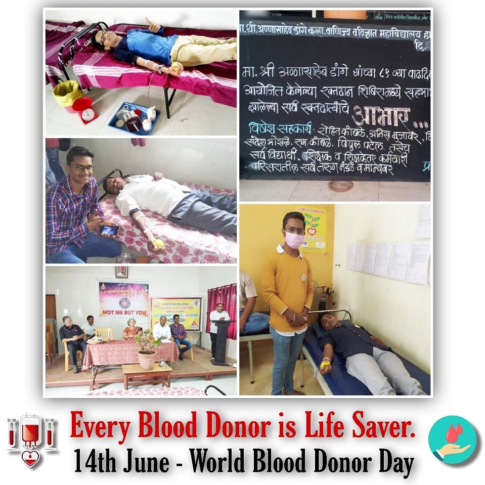 This 14th of June, let us take a vow that no patient has to die because of the shortage of blood supply.

#Happy_World_Blood_Donor_Day!
#WBDD
#AnisMujawar