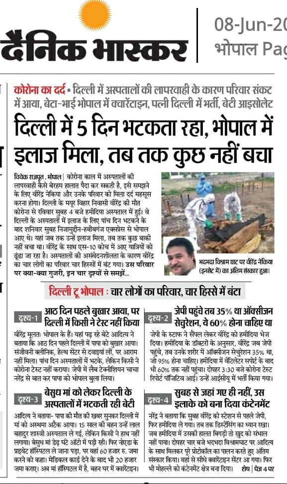 Dr_Neha_Chouhan's tweet photo. #Justice4Virendra #jaynavodaya @anjanaomkashyap @narendramodi @ArvindKejriwal @OfficeofSSC @RajatSharmaLive https://t.co/2NbJUddk81