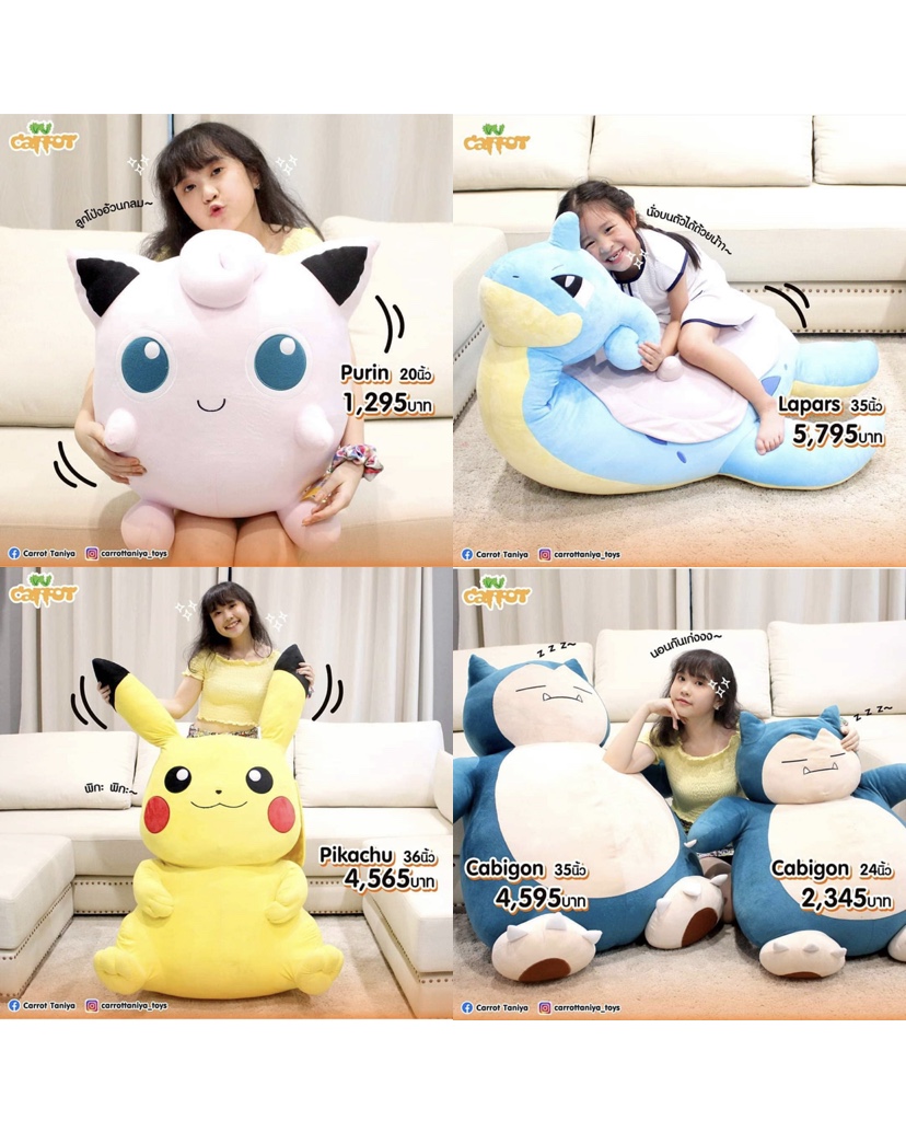 ポケモンセンターnakayama でっかいポケモンぬいぐるみ 海外ポケモングッズ T Co Kxfsoh7lii