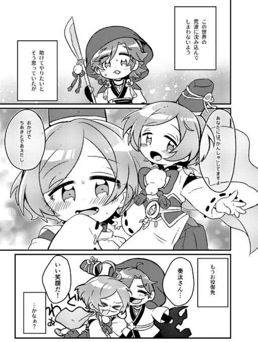 すきすぎて同人誌でもやってました 