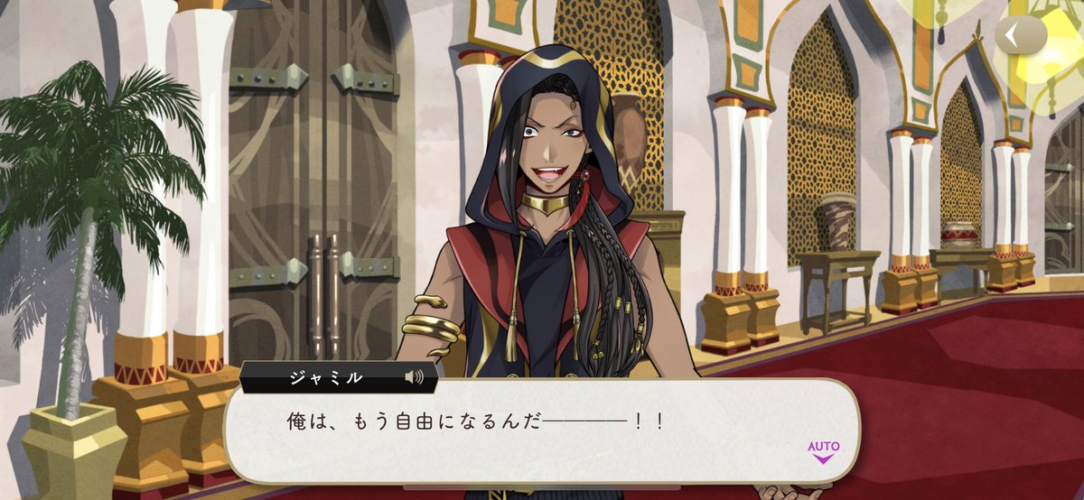 ツイステ考察 第４章のアズールが完璧にランプの魔神だしカリムはアラジンじゃないしジャミルはホール ニュー ワールドしてるし元ネタへのリスペクトがヤベェ Togetter