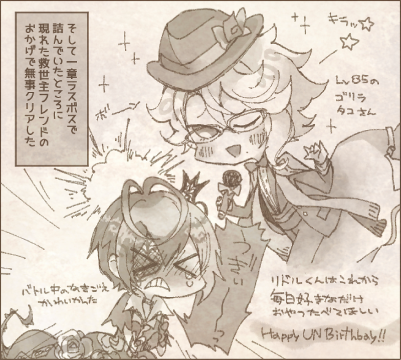これだけ流行ってるのにミリしら状態でツイステはじめてみた情弱監督生の一章クリアまでのハイライト 