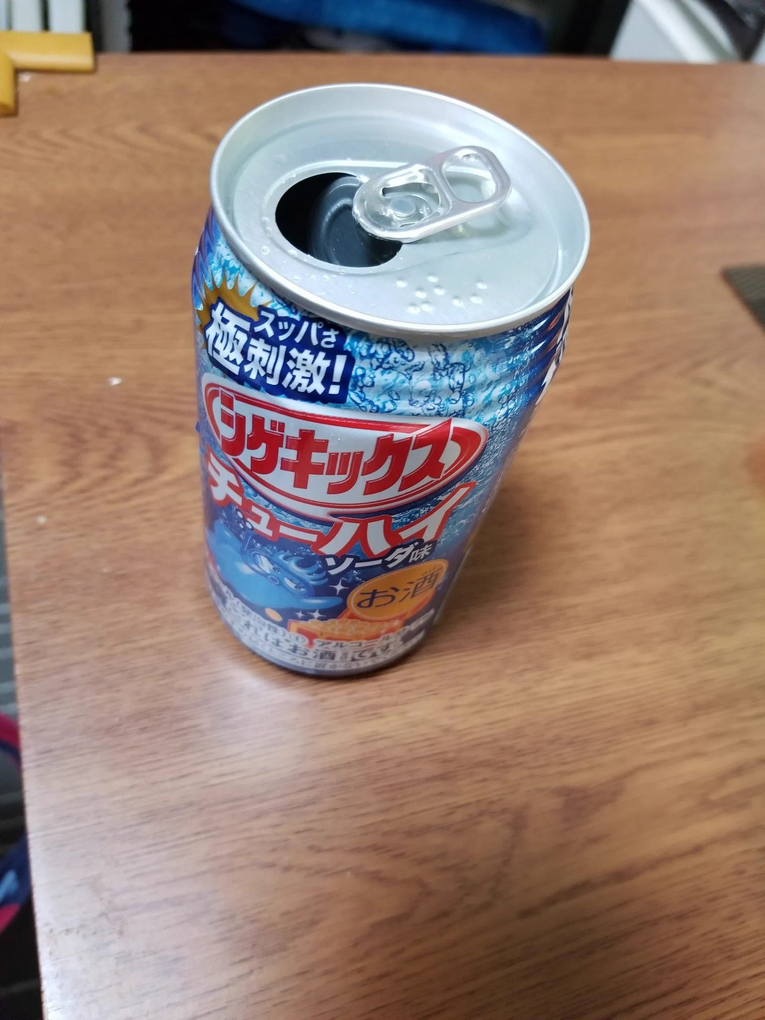 @kawaiisdead これ昨日ドラッグストアで売ってて買いましたが、三ツ矢サイダーのクエン酸入ってるやつのお酒って感じで美味しかったです☺️ 案の定よだれダラダラ笑 皆さんも是非！ 