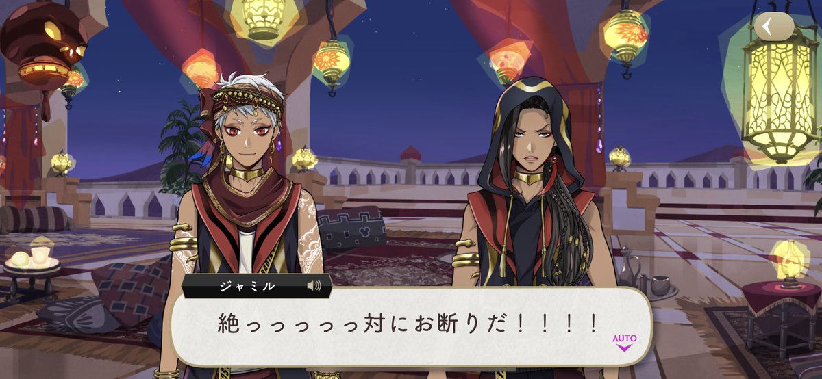ツイステ考察 第4章のアズールが完璧にランプの魔神だしカリムはアラジンじゃないしジャミルはホール ニュー ワールドしてるし元ネタへのリスペクトがヤベェ Togetter ツイステ考察 第4章のアズールが完璧にランプの魔神だしカリムはアラジンじゃないしジャミルはホール ニュー ワールドしてるし元ネタへのリスペクトがヤベェ Togetter