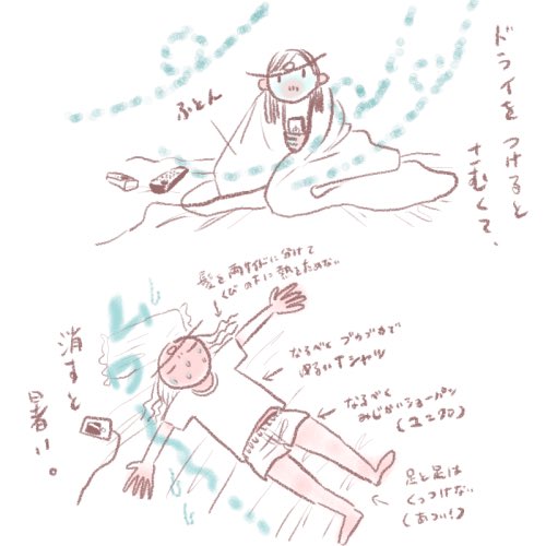 最近 