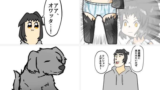 僕も信じたくないけど全部僕です。 