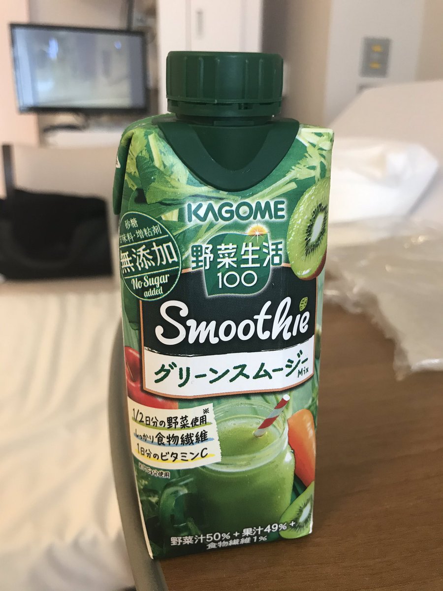 bar_bran_'s tweet photo. 病院近所に住んでる仲良しのお客さんにワガママ言って #グリーンスムージー 届けてもらった!やったあ‼︎ コンビニで売ってるパックのグリーンスムージーは少し甘すぎる。ペストは #5GALLONS のスムージーだけど…でもこれも充分いい感じ!これでお腹すっきり❣️
ありがとう。 https://t.co/roTOFJzsDK