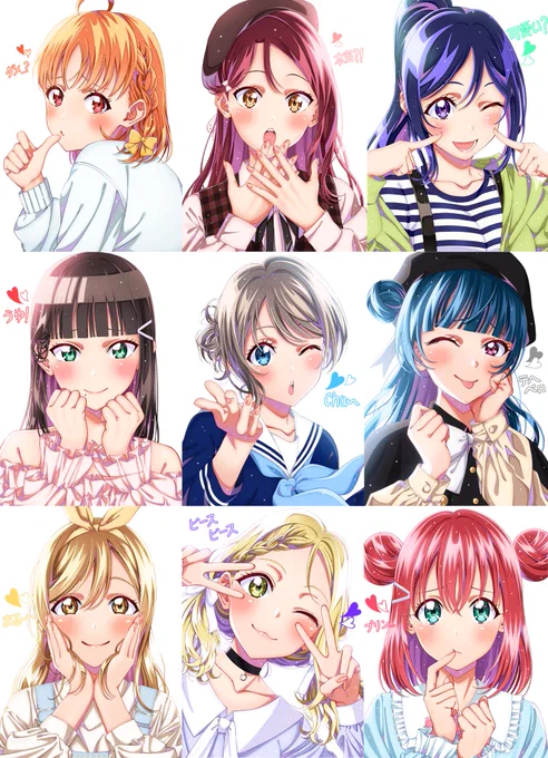 Aqours 全力ぶりっ子
ありがとうございました!!
???♦️⛵️??✨?

#Aqours_全力ぶりっ子 