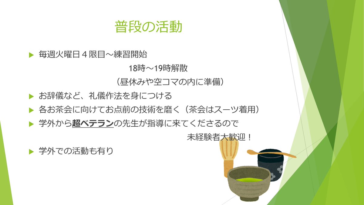 H 尚絅学院大学 Etiketa Sto Twitter