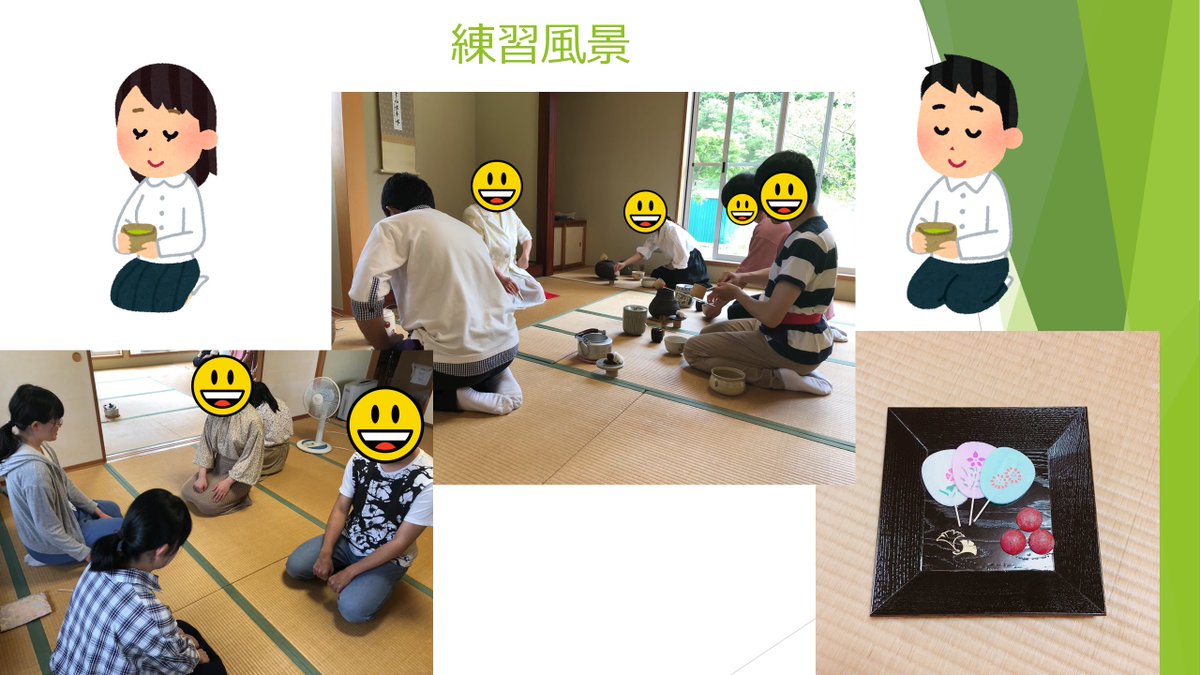 H 尚絅学院大学 Etiketa Sto Twitter