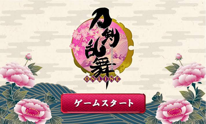TOUKEN RANBU FESS tweet media