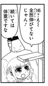 笑うヤカン L Kettle さんのマンガ一覧 リツイート順 10ページ ツイコミ 仮
