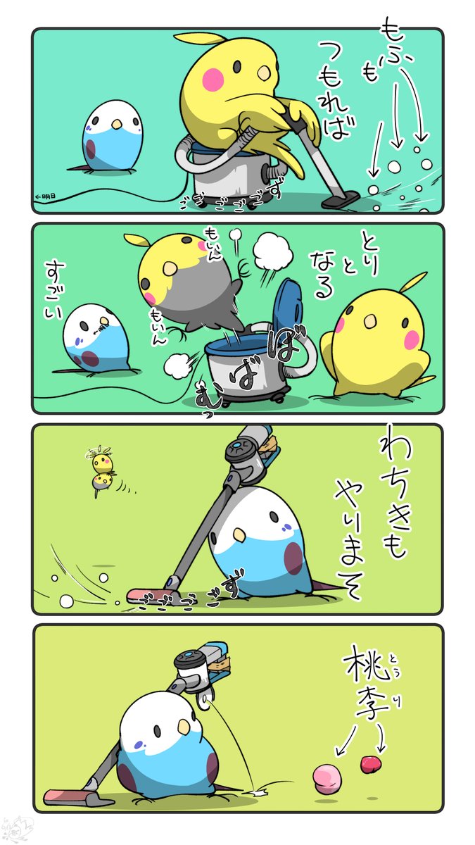 塵も積もれば山となる Twitter Search Twitter