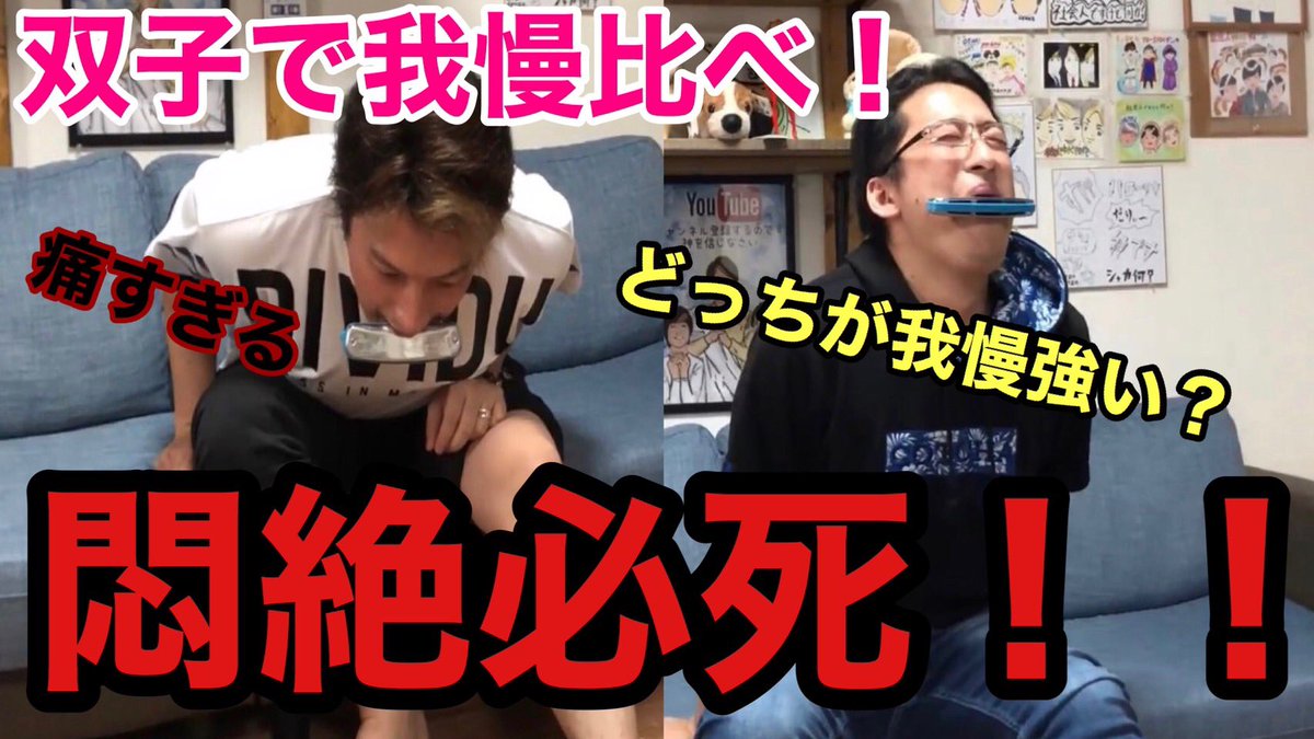 双子ですけど何か Hutagonani Twitter