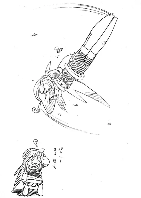 尻が破れて伸身宙返り 